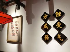 -受气牛肉·重庆耙牛肉(来福士店)
