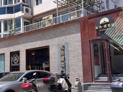 -东升灌浆包(辛庄街总店)