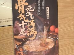 -呷哺呷哺 黄金牧场 (新辰里学清路店)