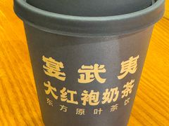 -宴武夷·匠心闽味(印象大红袍店)