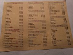 菜单-金手勺东北菜馆(大屯北路店)