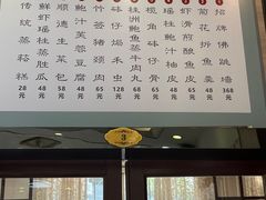 -祈胜邨•顺德鱼生•顺德菜(容桂店)