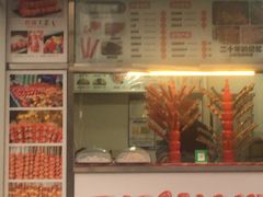 门面-美肴冰品(中山门店)