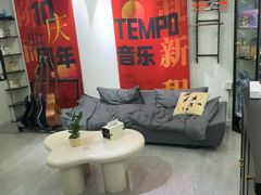 -TEMPO 音乐(五角场店)