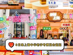 -上海展览中心