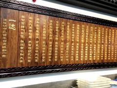 门面-海碗居(牡丹园店)