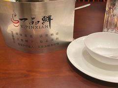 -一品鲜海鲜火锅(海信广场店)