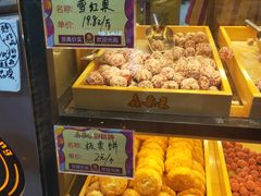 -鑫栗王(庙前街总店)