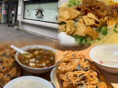 -小豆海棠(嘉兴路店)