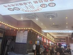 -银记肠粉店(北京路店)