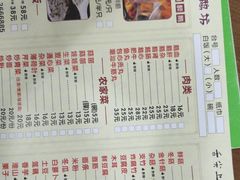 -顺德火焰醉鹅坊(珠海店)