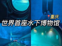 -白鹤梁水下博物馆