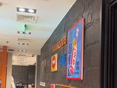 -韩时烤肉(丰科万达广场店)