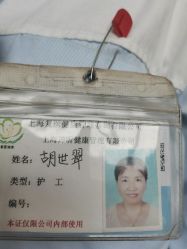 -复旦大学附属妇产科医院(杨浦院区)