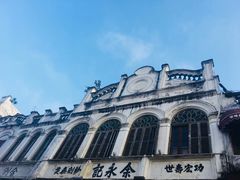 -海口骑楼老街历史文化街区