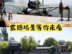-《神游传奇》秀