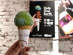 -Dal Cuore 达可芮冰淇淋(陕西北路店)