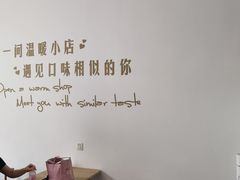 -刘文祥麻辣烫(瑞航广场店)