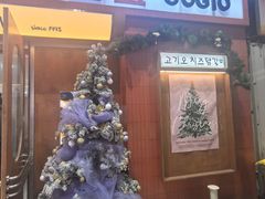 -高基五春川炒鸡排(威海总店)