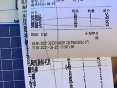 -大龙燚火锅(南山大道店)