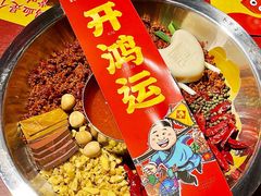 -谭鸭血老火锅·匠心(环球港旗舰店)