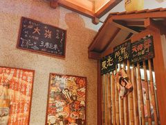 -北村家日本料理(西大望路店)