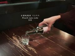 -Outdark Korean Restaurant