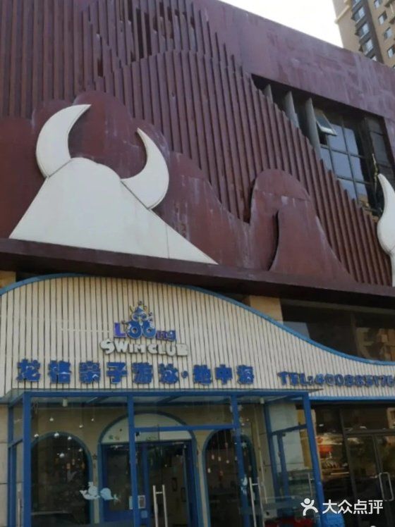 [胜利]游泳培训中心哪家强，快来看看这里～