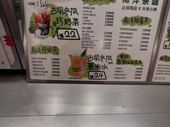 -斗作小养·南洋茶咖(淮海755店)