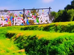 -无锡梅园公园