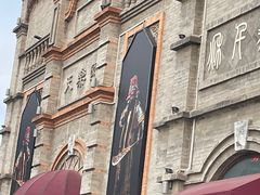 -北京前门大栅栏