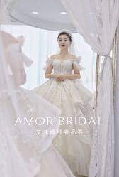 点击看大图 -AMOR艾沫婚纱奢品荟(设计师勒泰店)