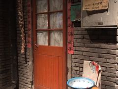 门面-和平菓局(王府井店)