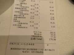 -莆田餐厅PUTIEN(西安万象天地店)