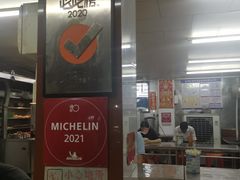 -源记肠粉(华贵路店)