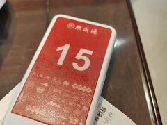 -熙盛源(复兴路店)