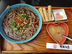 -大王油茶(二厂文创公园店)