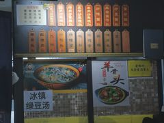 -老袁炒年糕(富豪路店)