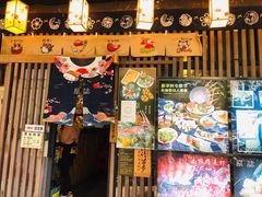 门面-原志优秀食材·匠心料理·海胆主题(金亿广场店)