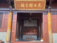 -敬亭山风景名胜区