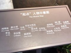 -中共一大纪念馆