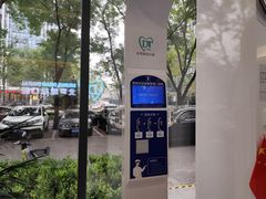 -北京地坛口腔门诊部