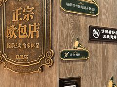 -红跑车(仙鹤街店)