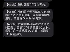 -Apple零售店(济南恒隆广场店)
