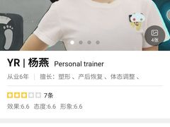 -银锐24h健身·Ai闪练(建设路店)