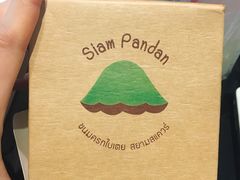 -Siam Pandan