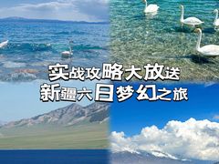 -赛里木湖风景名胜区