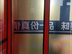 -大红袍川菜馆(总店)