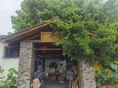 -李东农庄(中南百草园地标店)