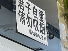 -十里铺铁板鱿鱼